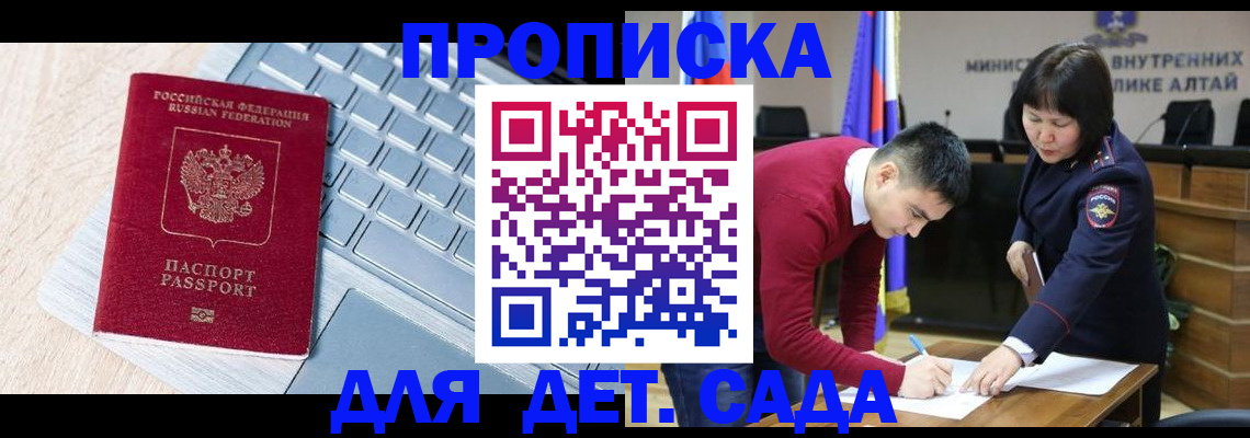 пропишу в квартире в Ростове-на-Дону