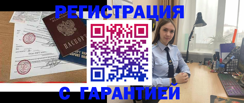 временная регистрация адрес в Ростове-на-Дону